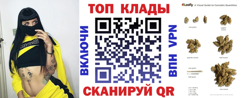 Купить Героин  Конопля  АМФЕТАМИН  ГАШИШ  Меф мяу мяу  Кокаин  Орёл