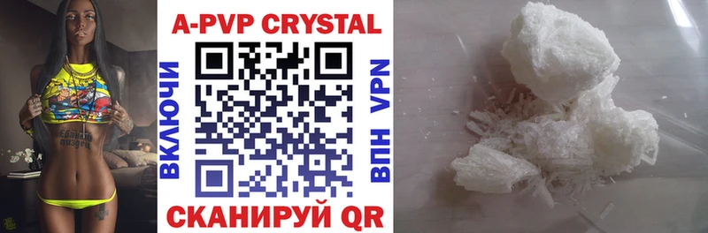 Купить закладки  Орёл  Alfa_PVP Crystall 