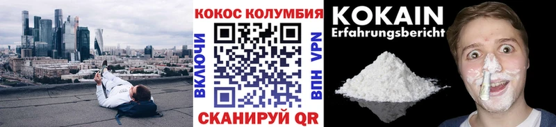Кокаин Боливия  Купить закладки  Орёл 