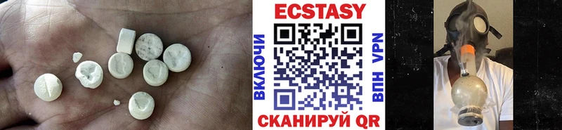 Купить закладки  Орёл  Ecstasy Дубай 