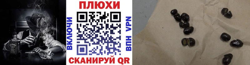 Гашиш ice o lator Орёл