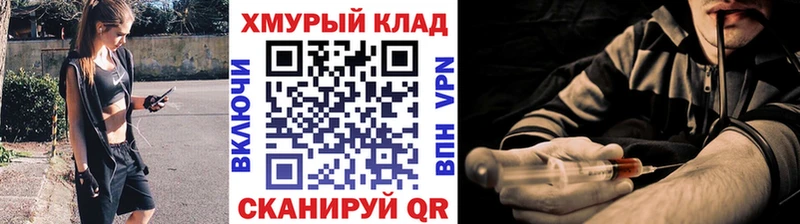 Купить  Орёл  Героин герыч 