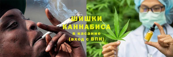 наркотики Армянск