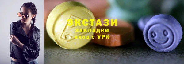 наркотики Армянск
