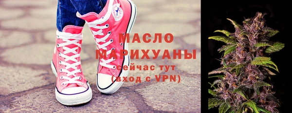 наркотики Армянск