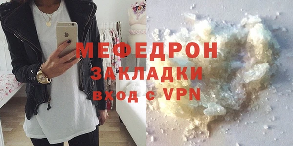 наркотики Армянск