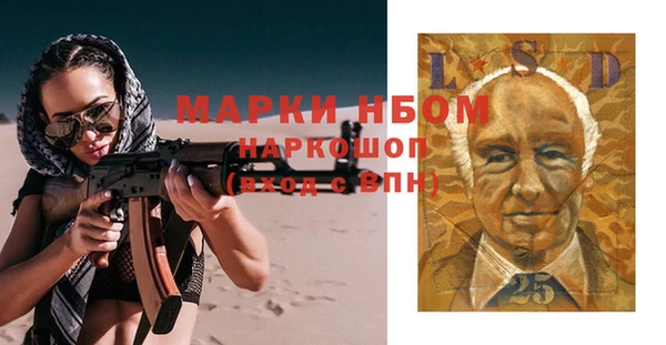 наркотики Армянск