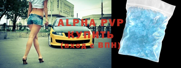 наркотики Армянск