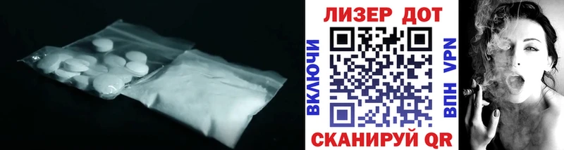 LSD-25 экстази кислота  Купить где  Орёл 