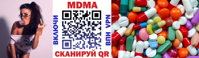 MDMA VHQ  Купить где  Орёл 