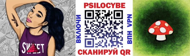 Купить закладки  Орёл  Псилоцибиновые грибы прущие грибы 